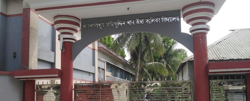 KHAN KHANAPUR TAMIZ UDDIN KHAN GIRLS HIGH SCHOOL